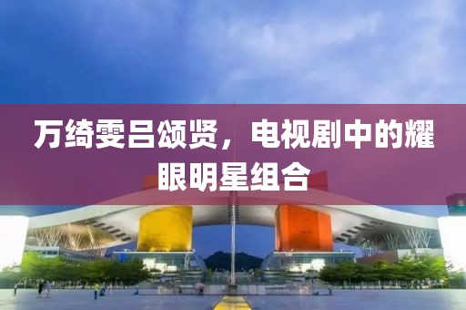 選擇性失憶 第12頁(yè)