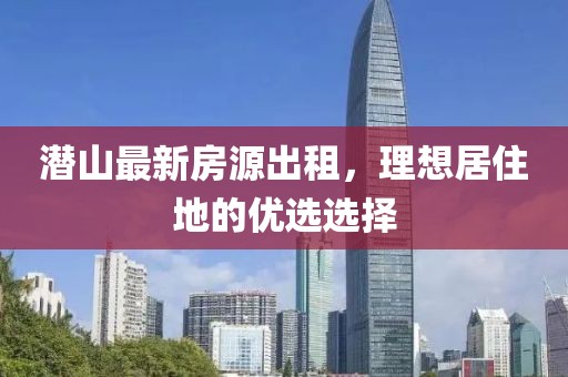 淡述昔情 第12頁