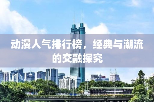 趁早放手 第10頁(yè)
