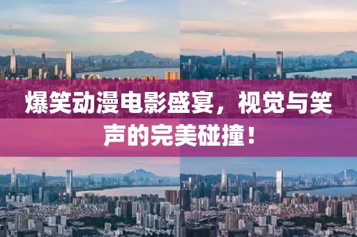涼茶苦短 第21頁