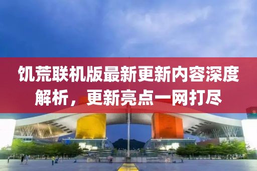 春霞早退 第10頁