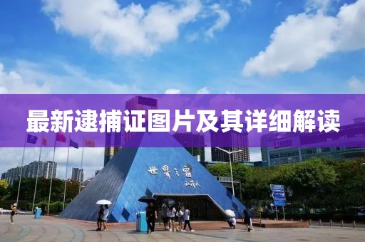 樹紅樹綠 第12頁