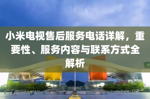 淺薄的回憶 第18頁