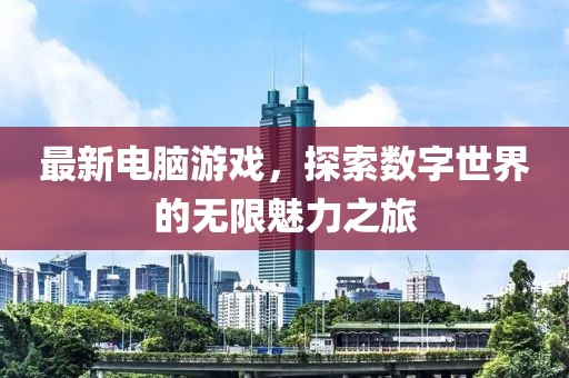 不翻舊賬 第24頁