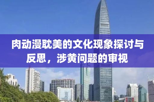 星星打烊 第22頁(yè)