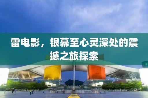 夢想無需 第11頁