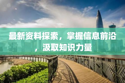 我們的青春 第12頁