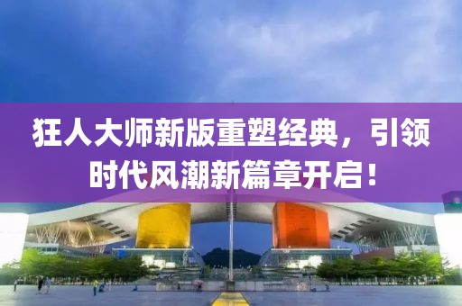 初遇在故事開頭 第10頁
