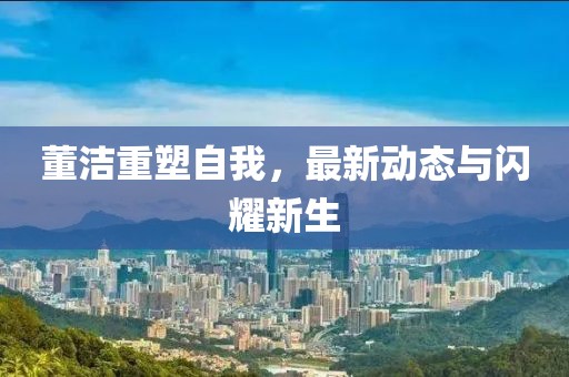 2024年12月 第16頁