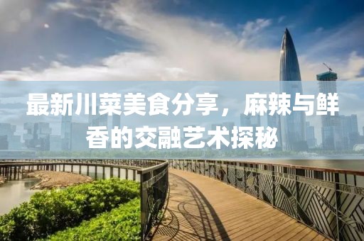 江南煙雨斷橋殤 第18頁(yè)