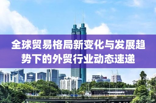2024年12月 第13頁