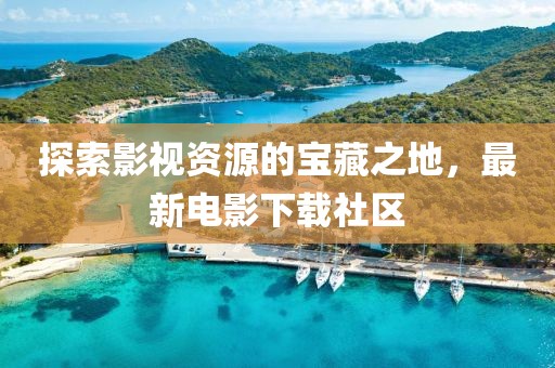 2024年12月 第11頁