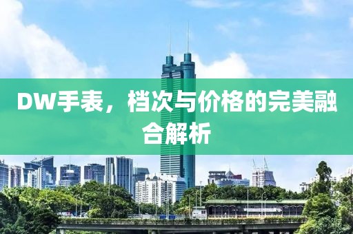 森林牧歌 第9頁
