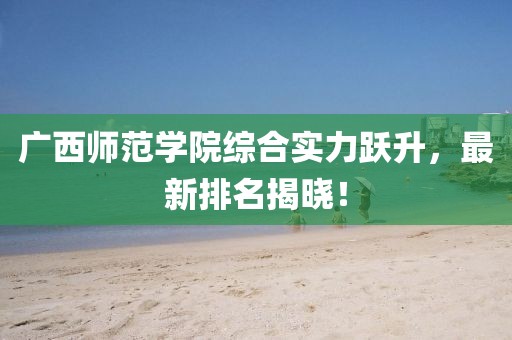 碎一地陽光 第10頁