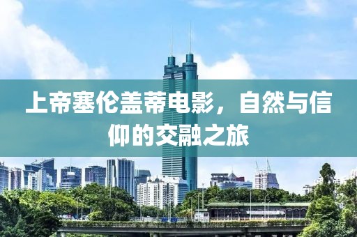 2024年12月 第7頁