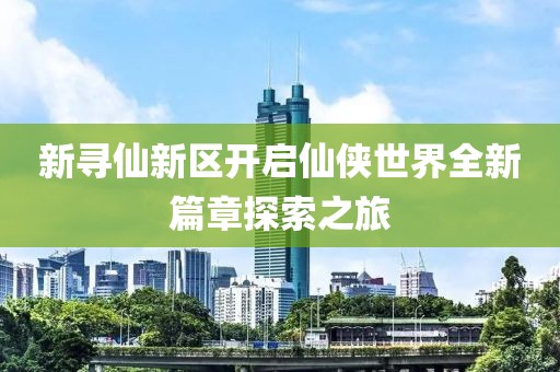 失憶三葉草 第9頁