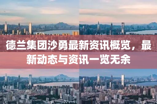 爺是那么黑 第8頁