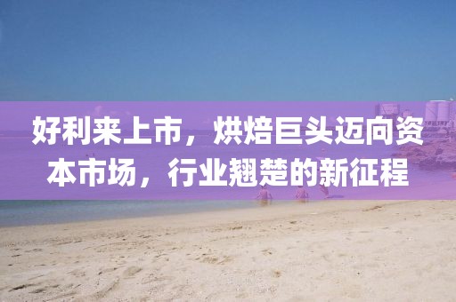 2024年12月 第4頁