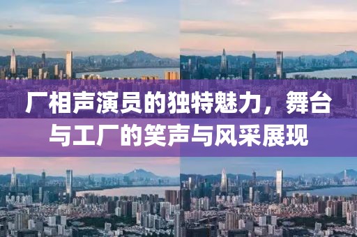 竹排江中游 第8頁