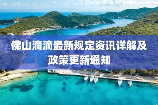 戰(zhàn)皆罪 第11頁(yè)