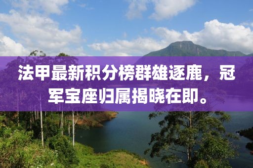 幸相知 第11頁(yè)