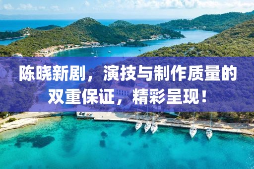不翻舊賬 第11頁