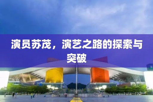 流光夏央 第9頁