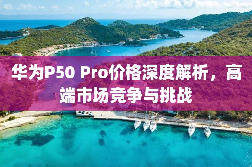 樹紅樹綠 第10頁