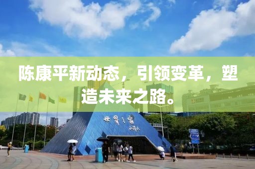 軟蛋 第19頁