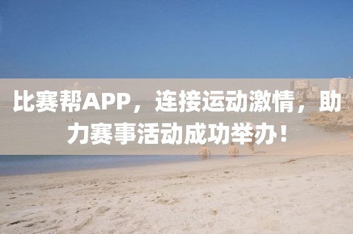 奶氣纏身 第19頁