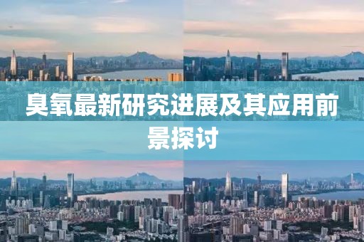 2025年1月 第656頁