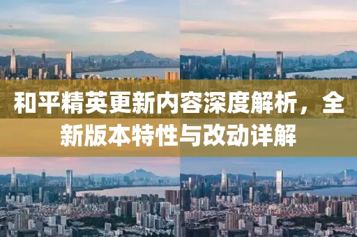 飄逸的云 第9頁