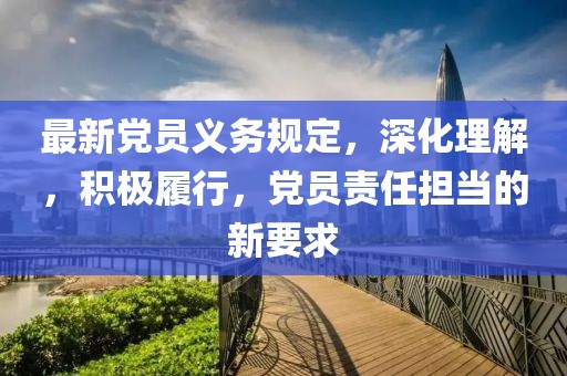 南鳶北筏 第8頁