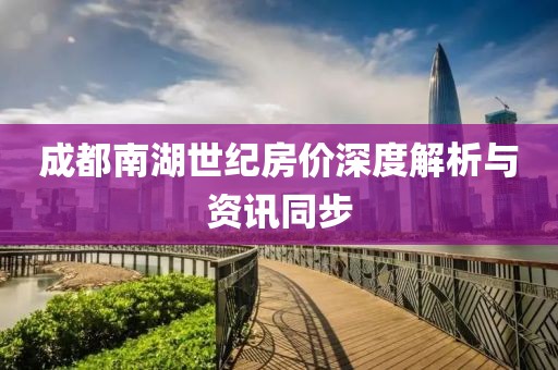 森林牧歌 第8頁