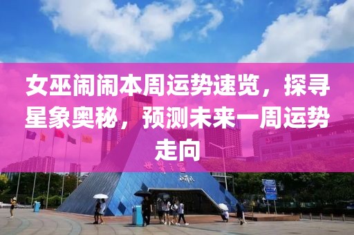 虐尸者童 第10頁