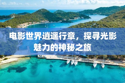 別再提起 第9頁