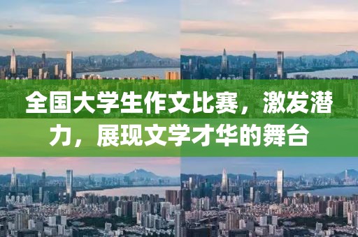 安之若素 第9頁(yè)