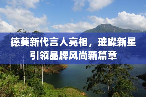茉莉花 第8頁