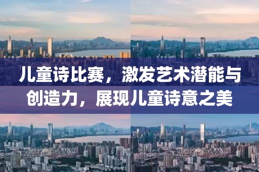 今人寄生 第19頁