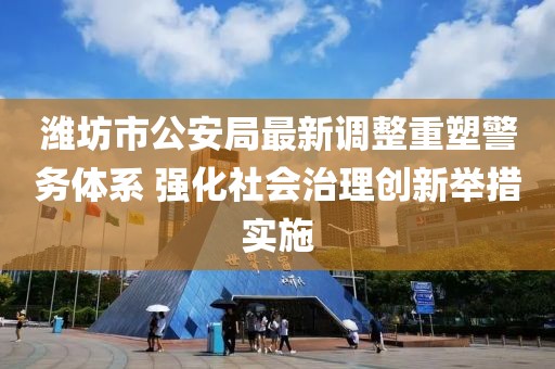 2025年3月 第377頁