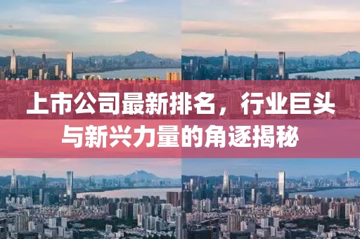 橘虞初夢 第10頁