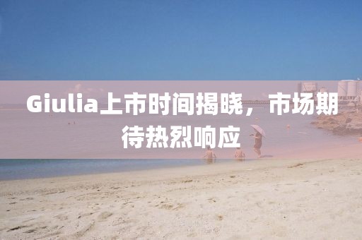 我一世的春暖花 第17頁
