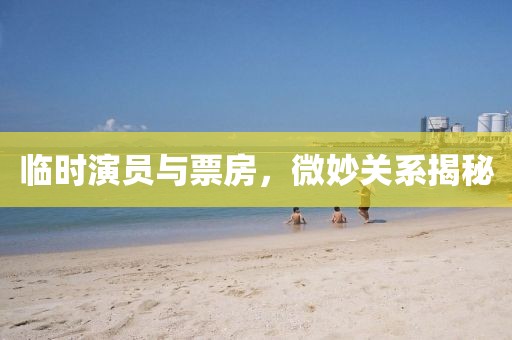魚死了 第8頁