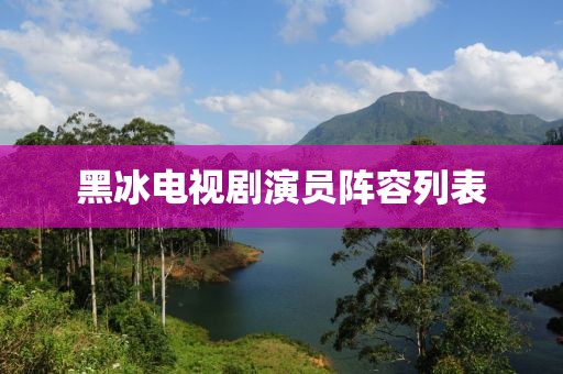 我們的青春 第9頁