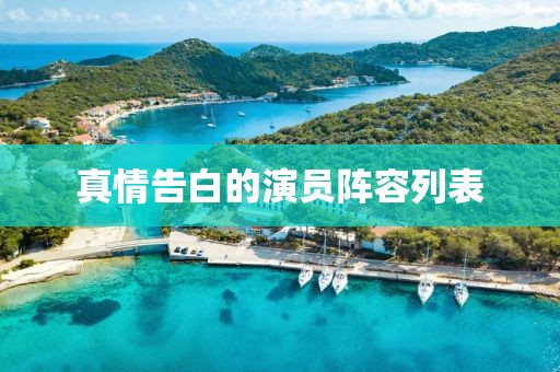 英雄的欲望 第19頁