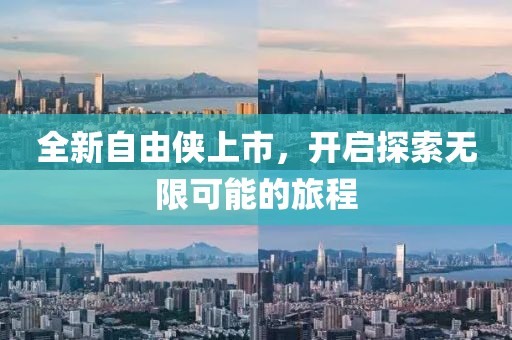思無窮 第8頁