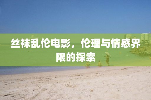 奶氣纏身 第8頁(yè)