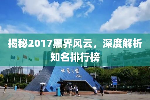 流星的眼淚 第8頁