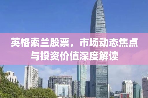 我們的青春 第22頁(yè)