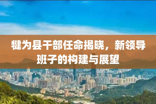 拽爺們 第8頁